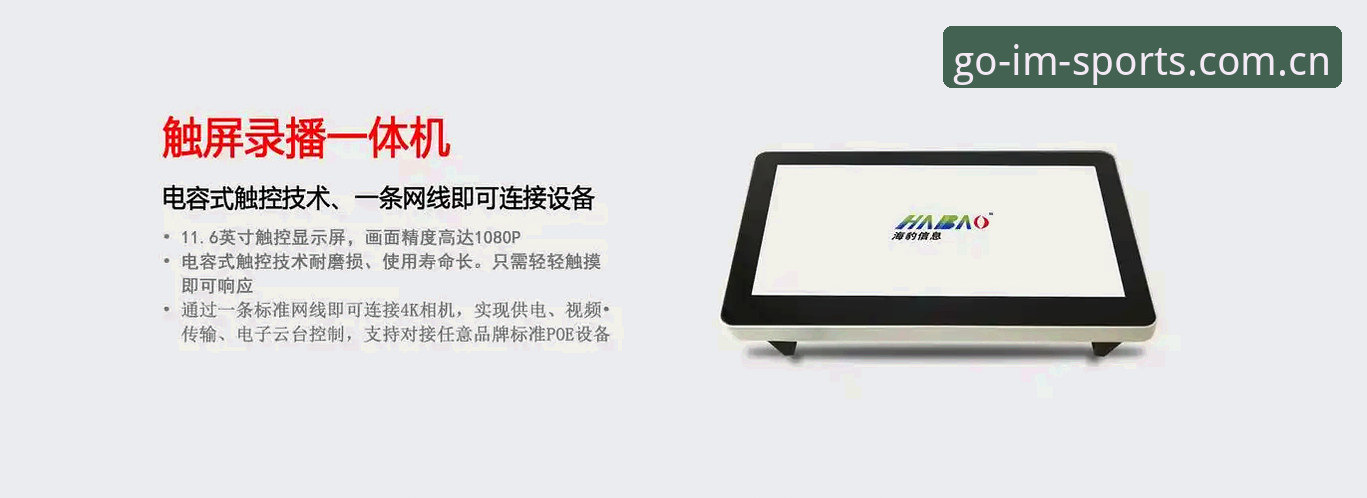 im体育中国官方主页注册详解：从入口到使用的完整指南