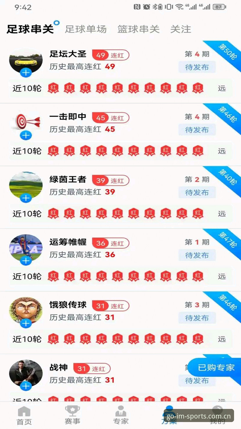IM体育平台中国官方主页注册与下载：一场信息获取效率的深度评测