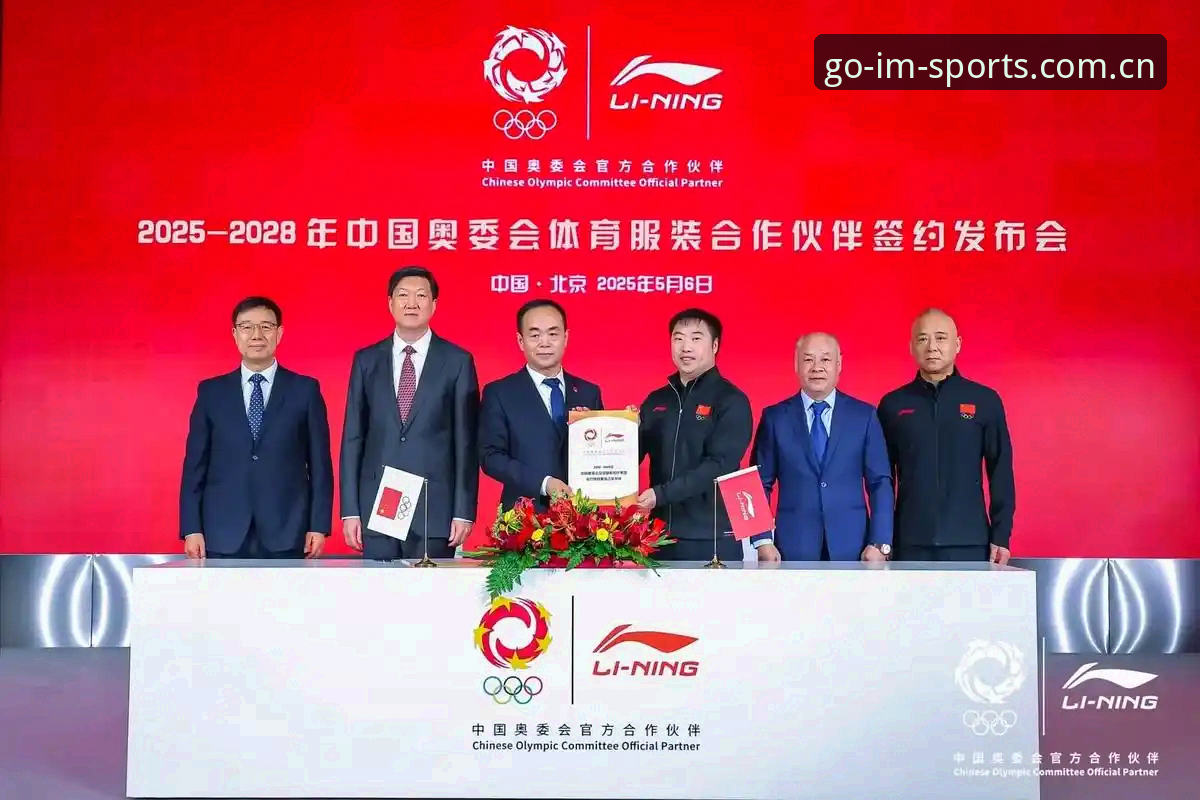 im体育中国官方主页注册全流程拆解：2025版本与实战体验深度解析